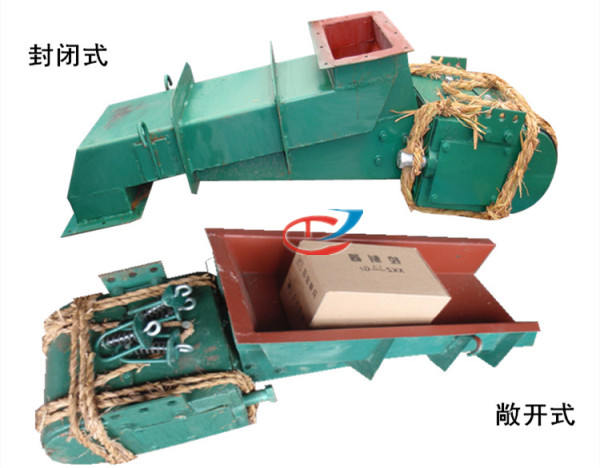 電磁振動給料機(jī)